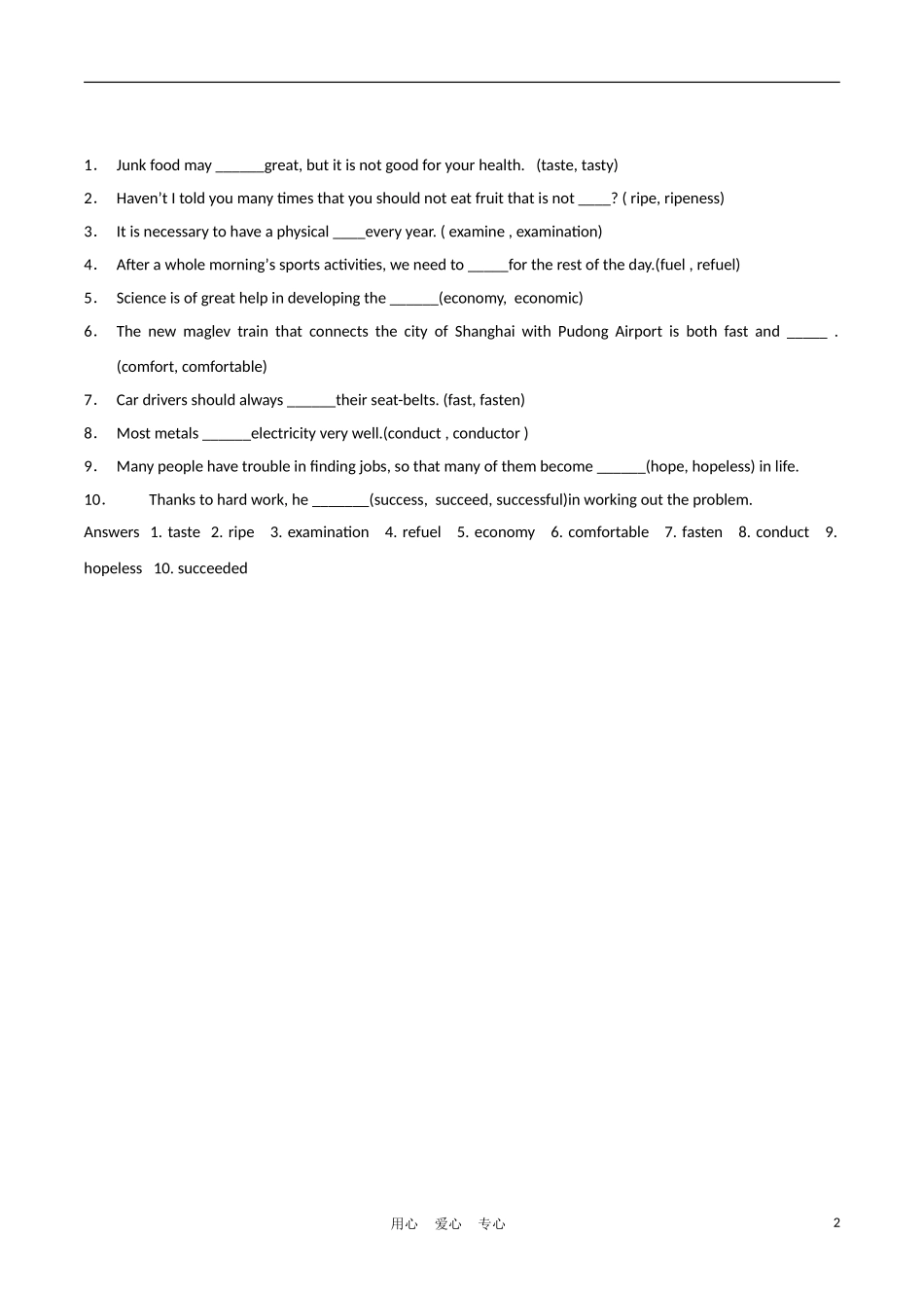 高中英语 Unit 7 Lesson4《The Sea sea stories》学案4 北师大版必修3_第2页