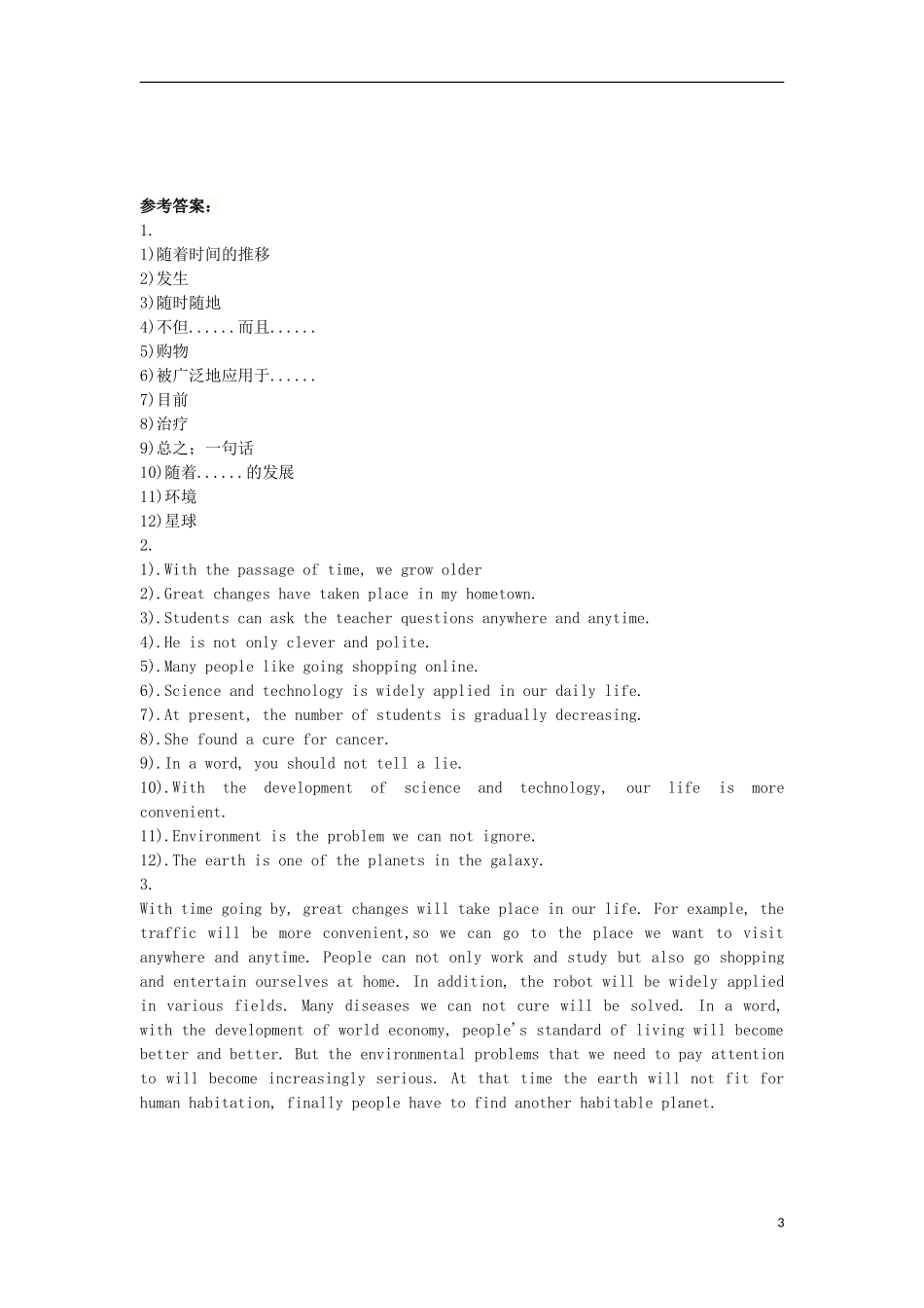 高中英语 Unit3 第6学时 Writing学案 新人教版必修5_第3页