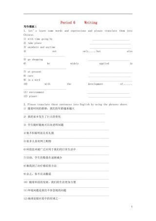 高中英语 Unit3 第6学时 Writing学案 新人教版必修5