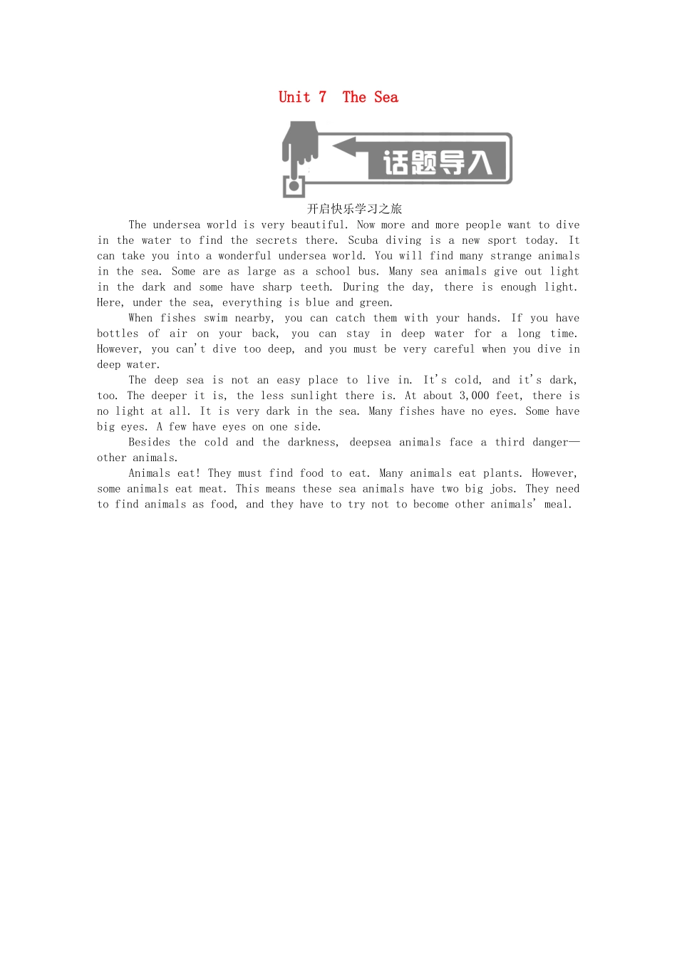 高中英语 Unit 7 The Sea Period One Warm-up  Lesson 1 The Spirit of Explorers学案（含解析）北师大版必修3-北师大版高一必修3英语学案_第1页