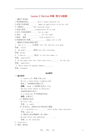高中英语 unit3 学案 北师大版必修1