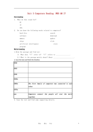 高中英语 Unit3《Computer-warming up and reading》学案 3 新人教版必修2
