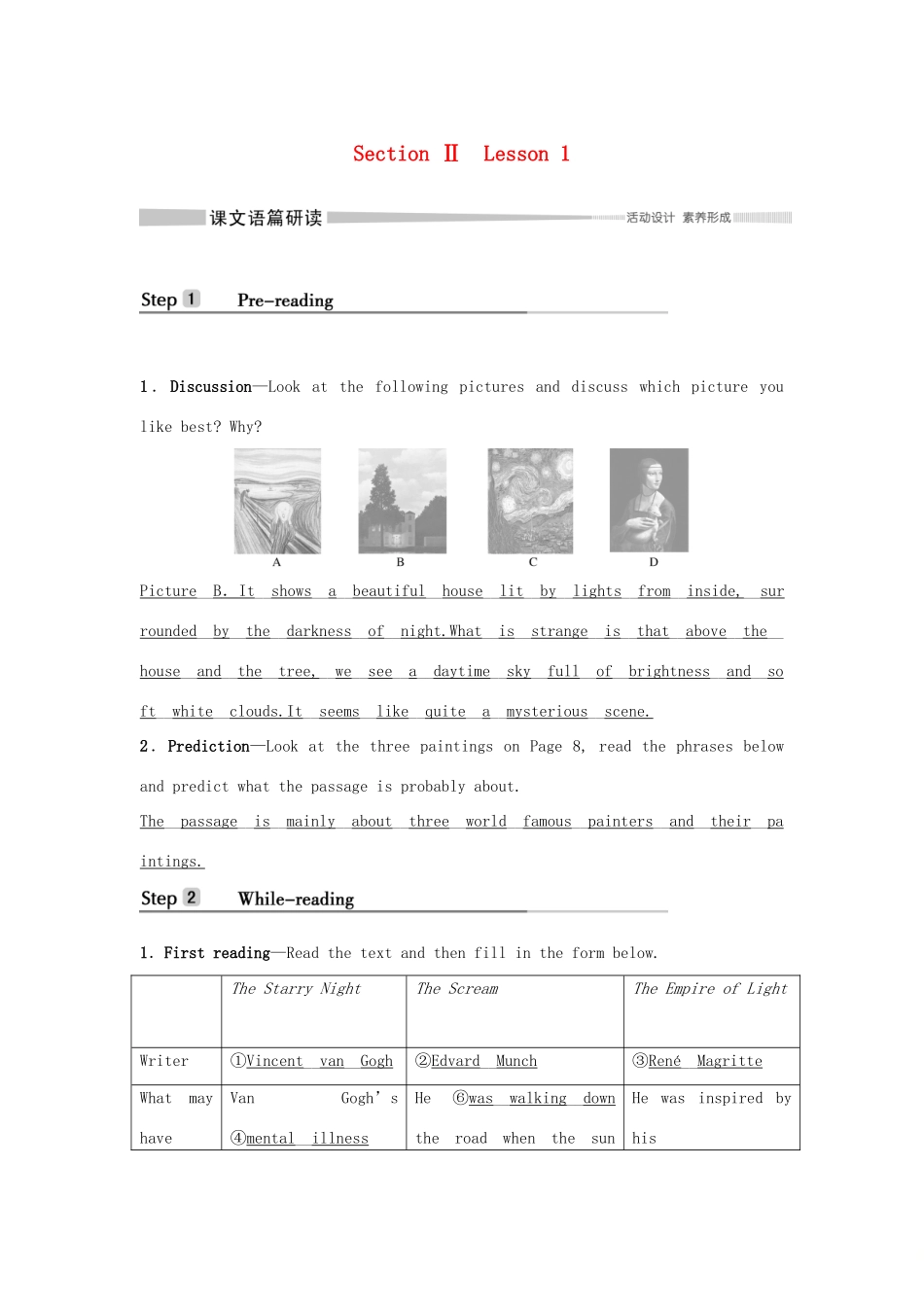 高中英语 Unit 7 ART Section Ⅱ Lesson 1学案 北师大版必修第三册-北师大版高一第三册英语学案_第1页