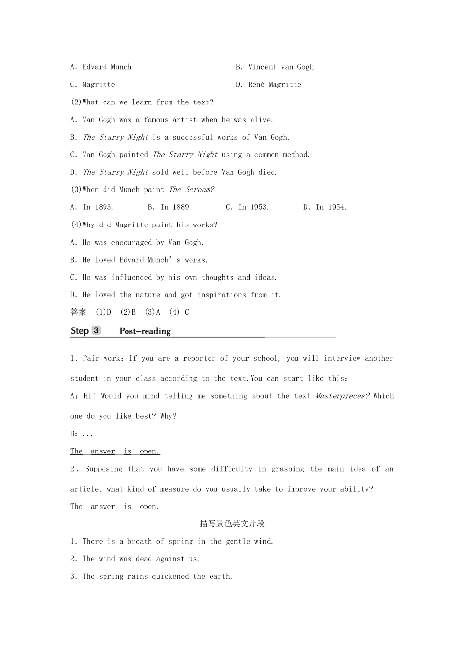 高中英语 Unit 7 ART Section Ⅱ Lesson 1学案 北师大版必修第三册-北师大版高一第三册英语学案_第3页