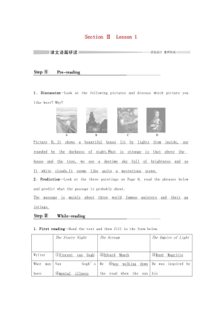 高中英语 Unit 7 ART Section Ⅱ Lesson 1学案 北师大版必修第三册-北师大版高一第三册英语学案
