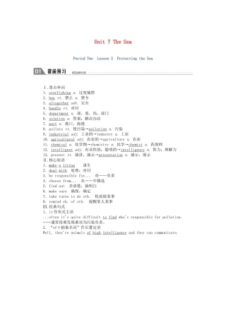 高中英语 Unit 7 The Sea Period Two Lesson 2 Protecting the Sea学案（含解析）北师大版必修3-北师大版高一必修3英语学案