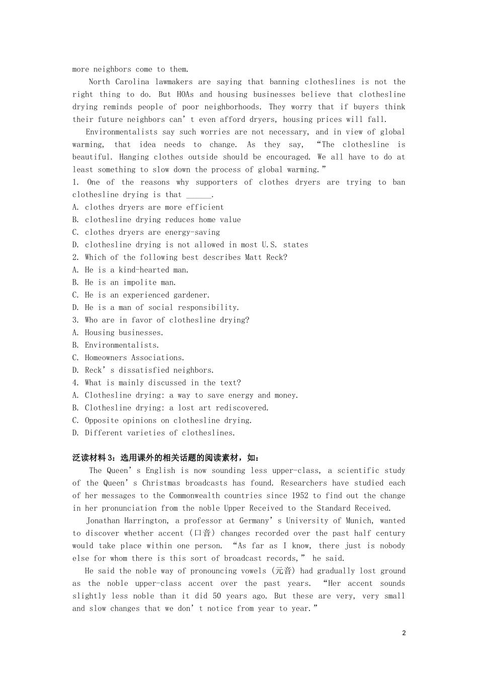 高中英语 Unit2 第5课时 Extensive Reading学案 新人教版必修5_第2页