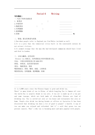 高中英语 Unit2 第6学时 Writing学案 新人教版必修5