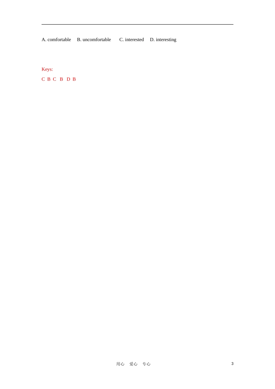 高中英语 《Adventure》学案2 北师大版必修3_第3页