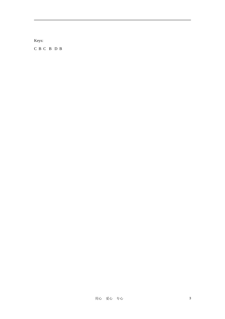 高中英语 《Extreme Sports》学案 北师大版必修3_第3页