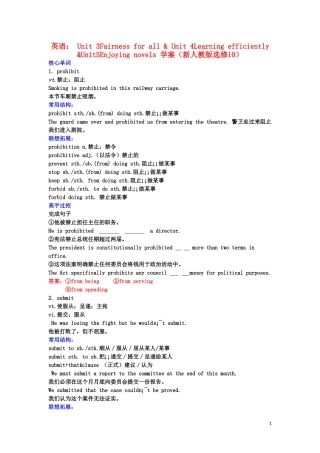 高中英语 Unit3Fairness for all & Unit4Learning efficiently &Unit5Enjoying novels 学案 新人教版选修10