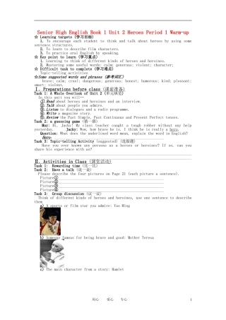 高中英语 Unit2《Heroes》Lesson1 Modern Heroes学案 北师大版必修1