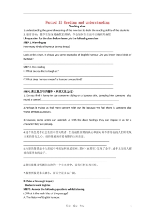 高中英语 unit3reading periodII教学案 新人教版必修4