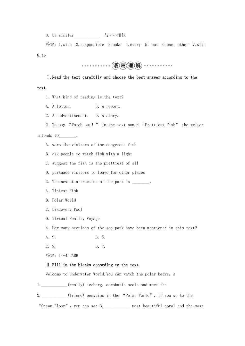 高中英语 Unit 7 The sea SectionⅡ Lesson 2  Lesson 3学案 北师大版必修3-北师大版高一必修3英语学案_第2页