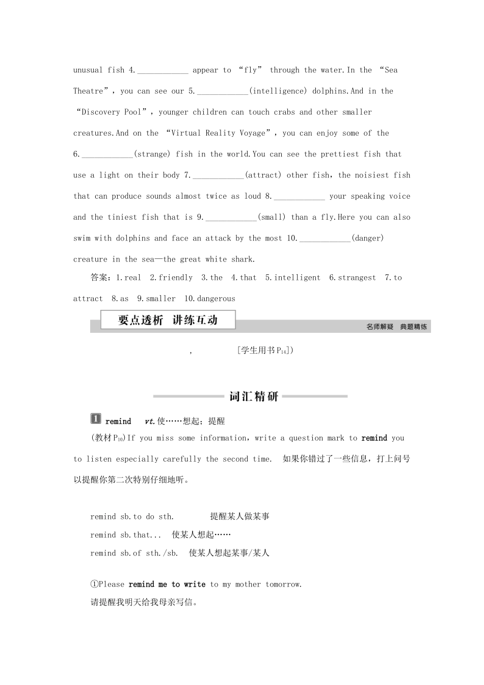 高中英语 Unit 7 The sea SectionⅡ Lesson 2  Lesson 3学案 北师大版必修3-北师大版高一必修3英语学案_第3页