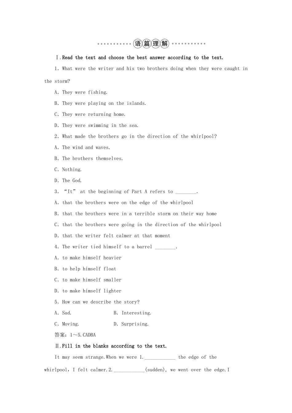 高中英语 Unit 7 The sea SectionⅢ Lesson 4，Communication Workshop  Culture Corner学案 北师大版必修3-北师大版高一必修3英语学案_第2页