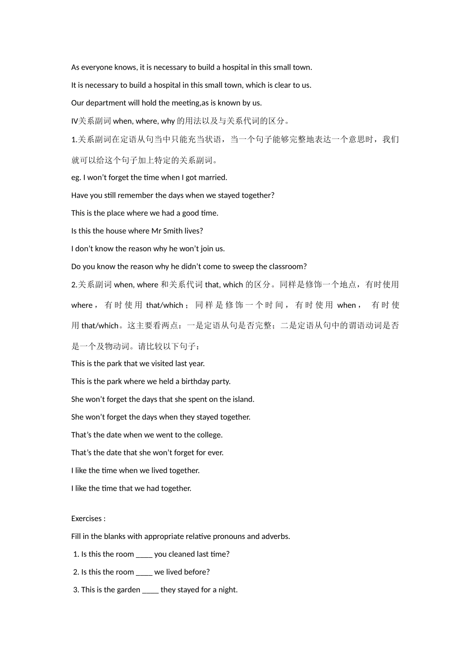 高中英语 unit3Travel journal同步素材1 人教新课标版必修1_第3页