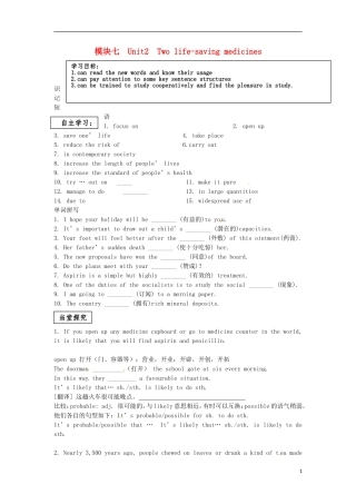 高中英语 unit2 Fit for life单词句子学案 译林牛津版选修7-牛津版高二选修7英语学案