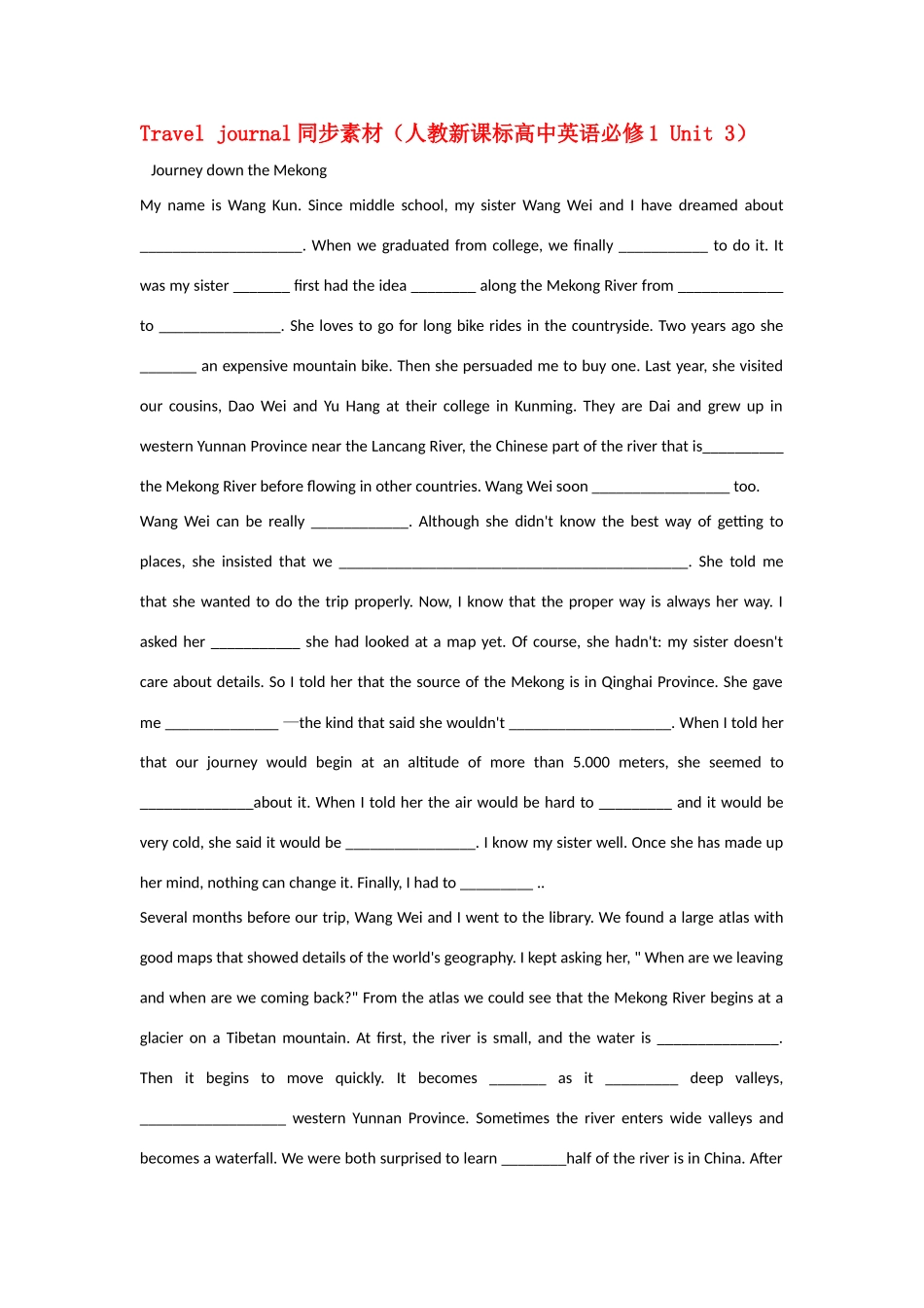 高中英语 unit3Travel journal同步素材4 人教新课标版必修1_第1页