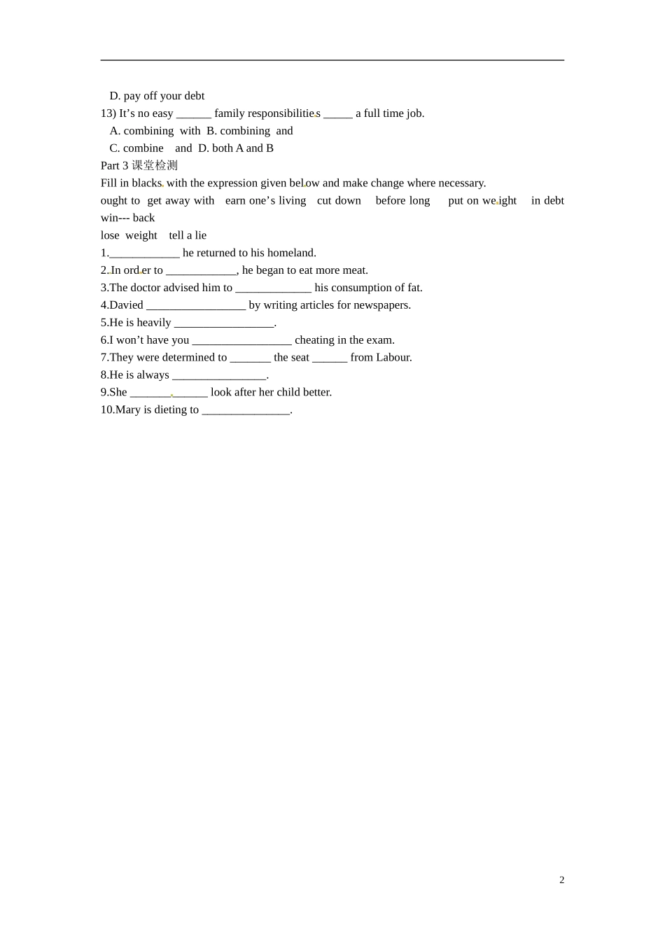 高中英语 Unit2复习学案 新人教版必修3-新人教版高二必修3英语学案_第2页