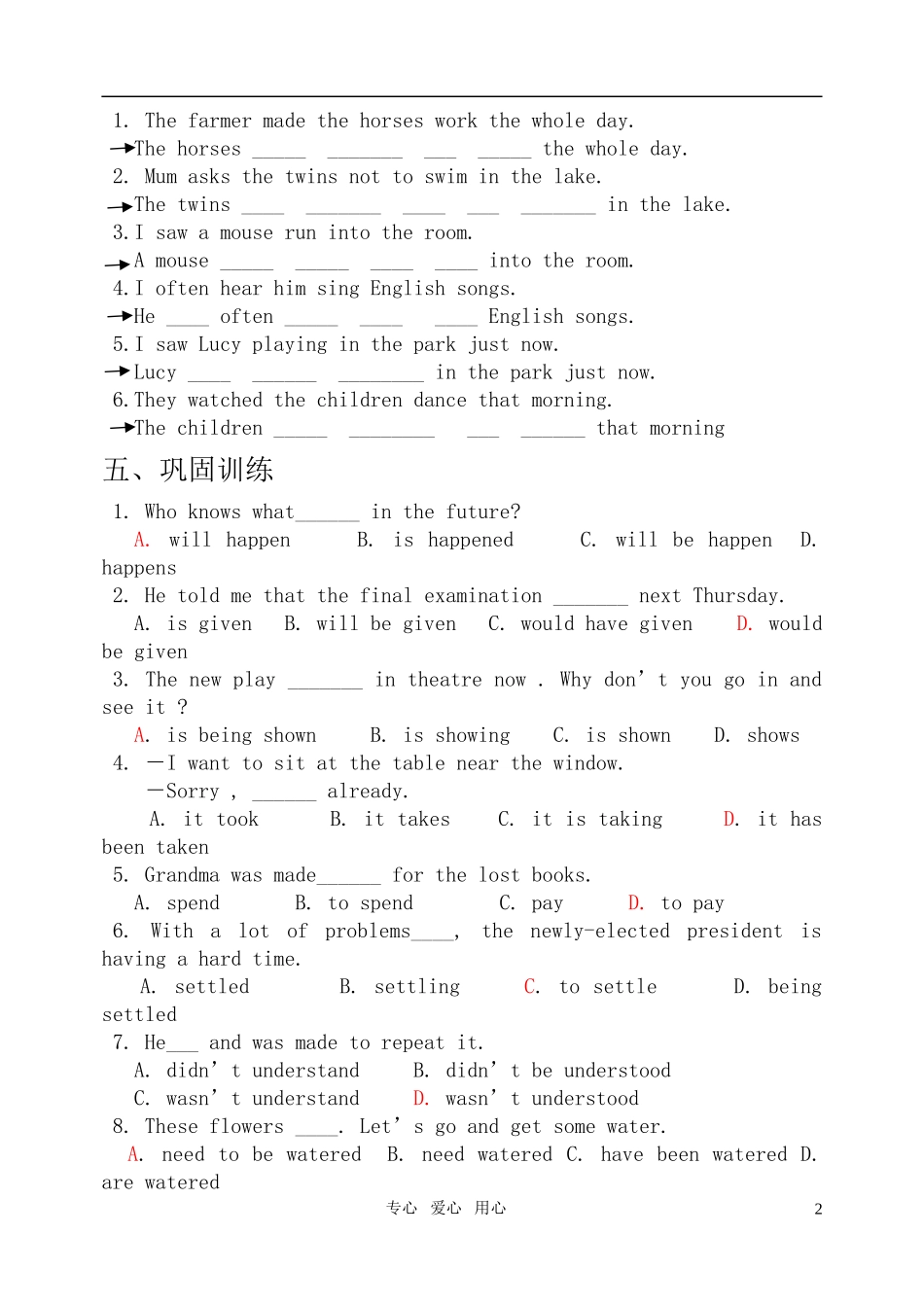 高中英语 unit2语法学案 新人教版选修7_第2页