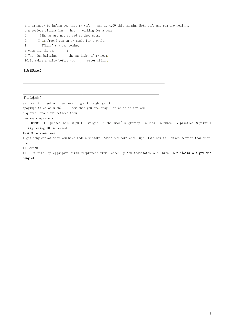 高中英语 Unit4 Astronomy the science of the stars导学案3 新人教版必修3-新人教版高一必修3英语学案_第3页