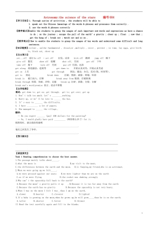 高中英语 Unit4 Astronomy the science of the stars导学案3 新人教版必修3-新人教版高一必修3英语学案