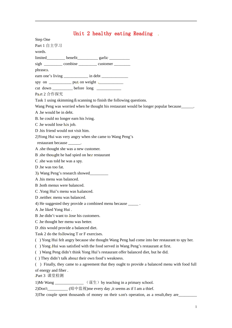 高中英语 Unit2阅读学案 新人教版必修3-新人教版高二必修3英语学案_第1页