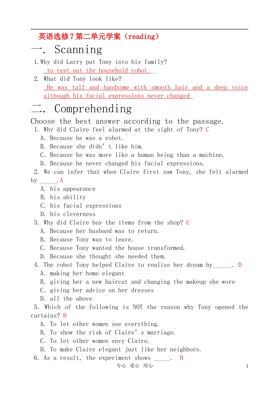 高中英语 unit2整体理解学案 新人教版选修7_第1页