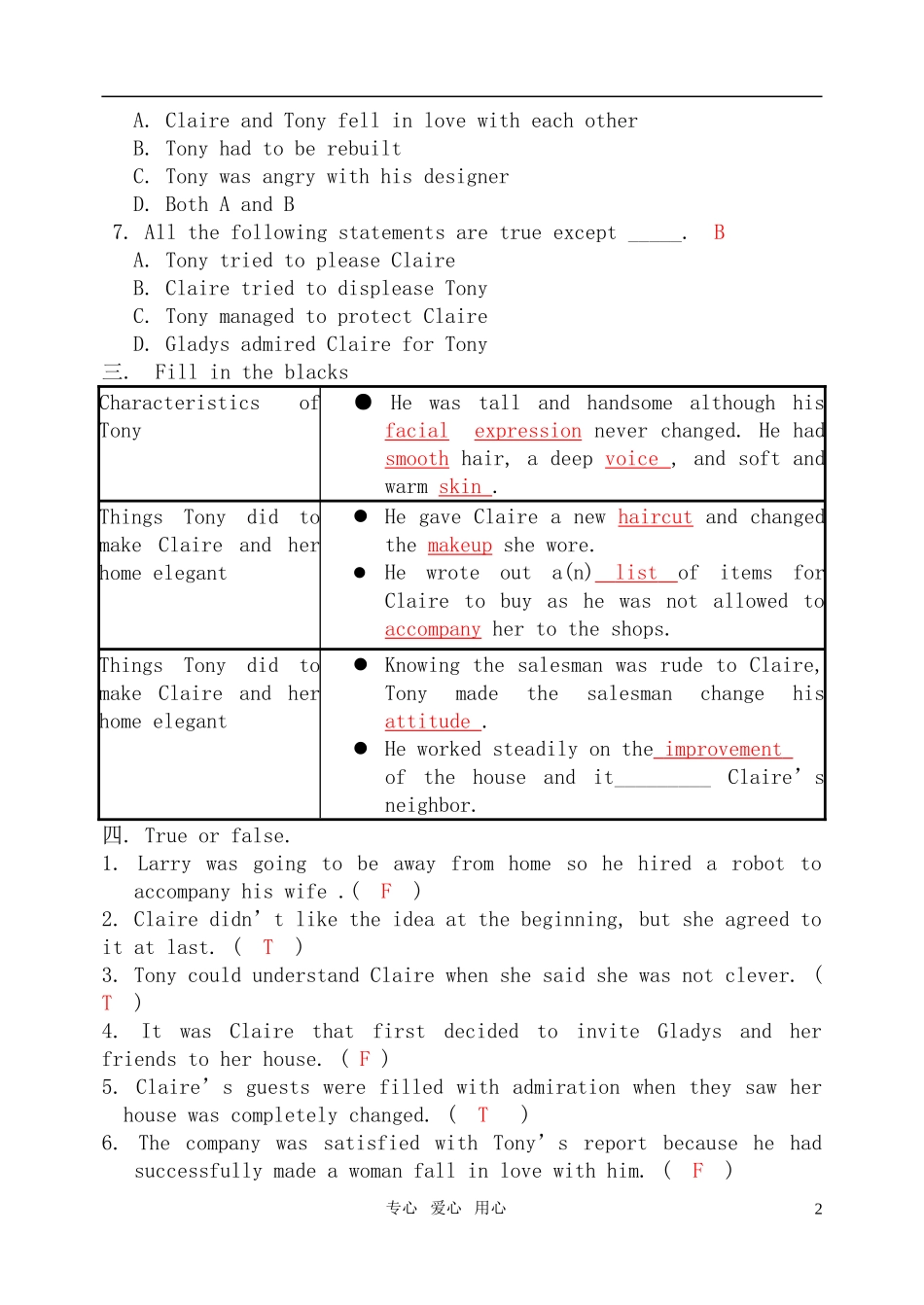 高中英语 unit2整体理解学案 新人教版选修7_第2页