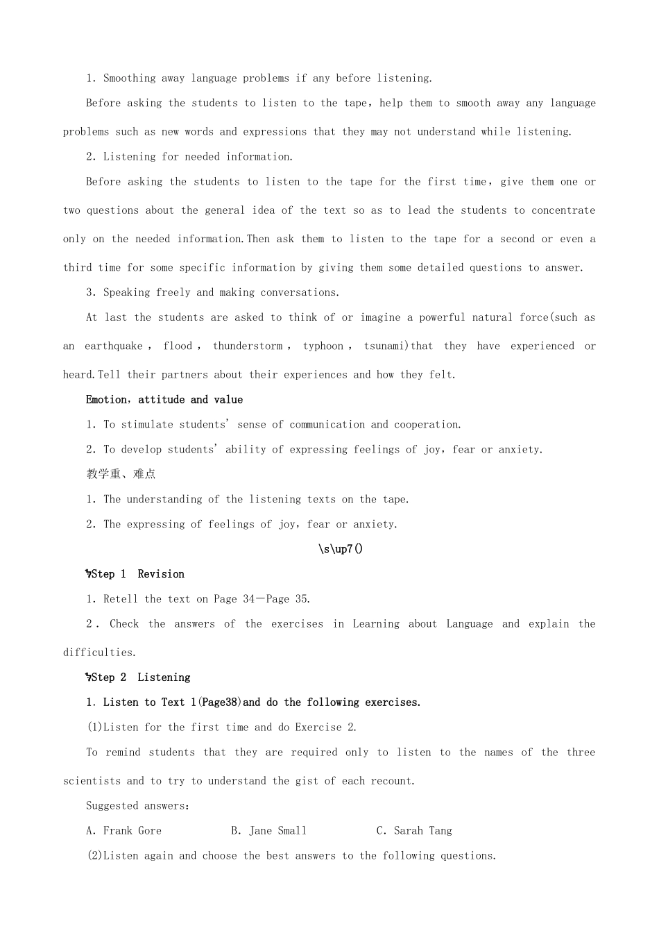 高中英语 Unit5 The power of nature Period 4优秀教案 新人教版选修6_第2页