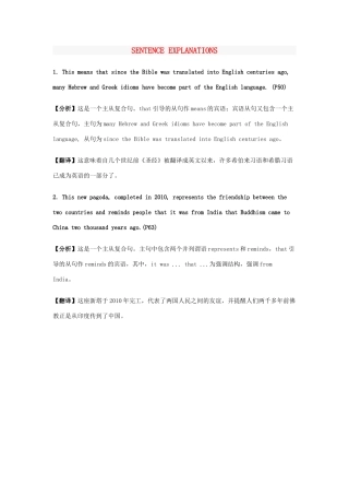 高中英语 Unit4 Behind beliefs SENTENCE EXPLANATIONS素材 牛津译林版选修9-牛津版高三选修9英语素材