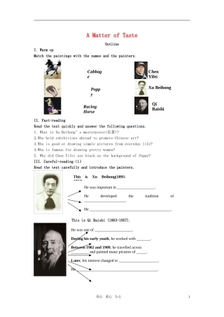 高中英语 unit6 lesson1 a matter of taste学案 北师大版必修2