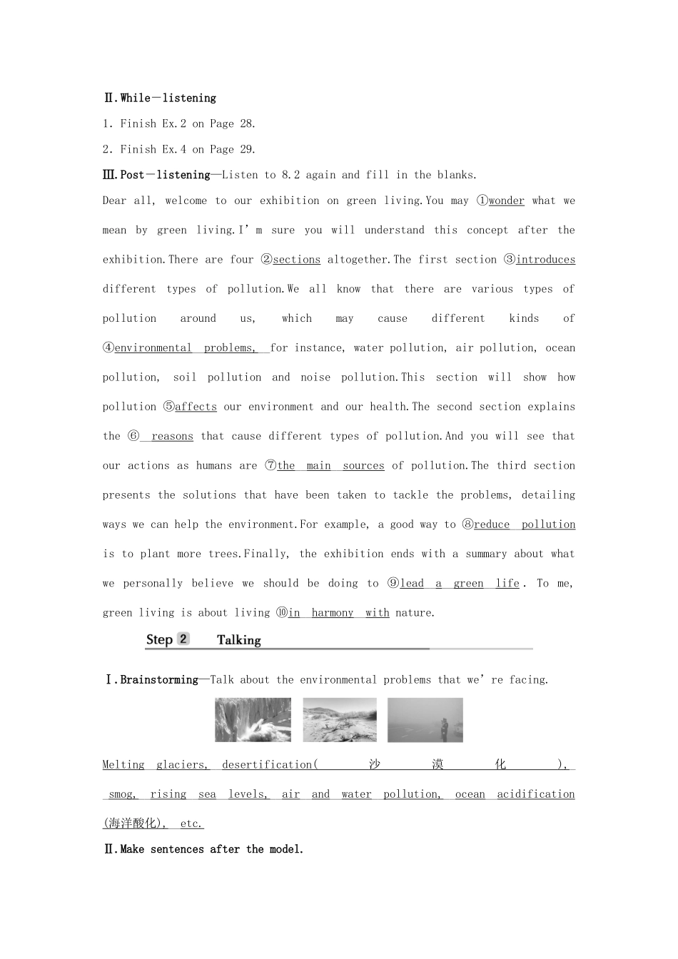 高中英语 Unit 8 EREEN LIVING Section Ⅰ Topic talk学案 北师大版必修第三册-北师大版高一第三册英语学案_第3页