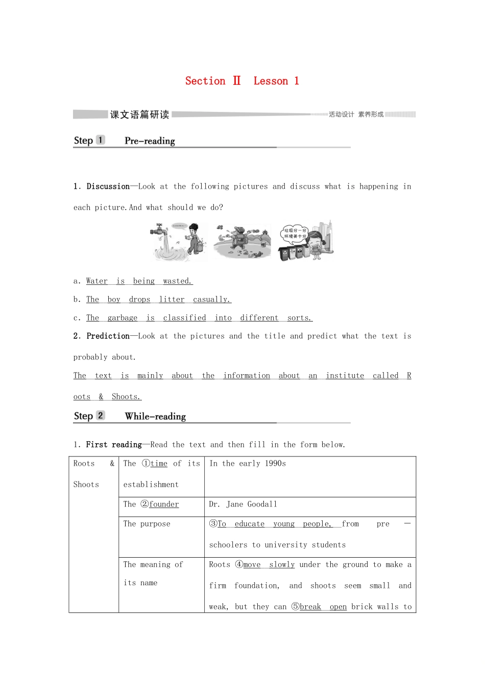 高中英语 Unit 8 EREEN LIVING Section Ⅱ Lesson 1学案 北师大版必修第三册-北师大版高一第三册英语学案_第1页