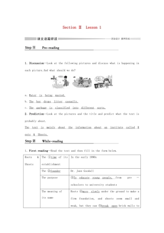 高中英语 Unit 8 EREEN LIVING Section Ⅱ Lesson 1学案 北师大版必修第三册-北师大版高一第三册英语学案