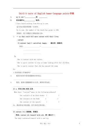 高中英语 unit3 a taste of English humour-language points学案 新人教版必修4