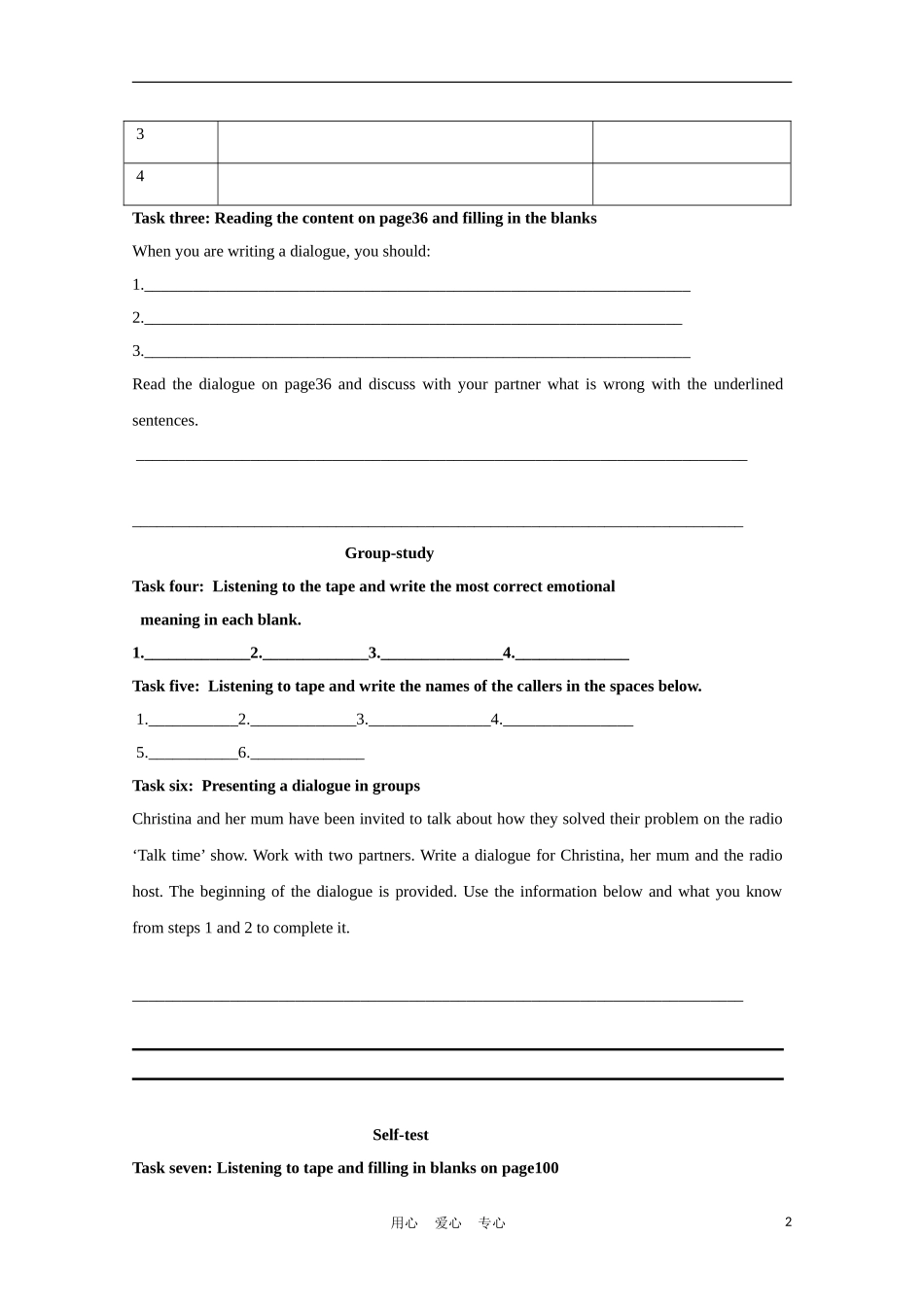 高中英语 Unit2 Growing pains-task学案 牛津译林版必修1_第2页