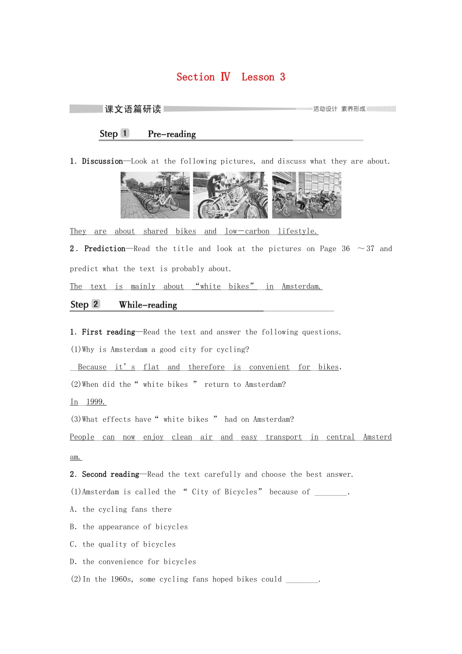 高中英语 Unit 8 EREEN LIVING Section Ⅳ Lesson 3学案 北师大版必修第三册-北师大版高一第三册英语学案_第1页