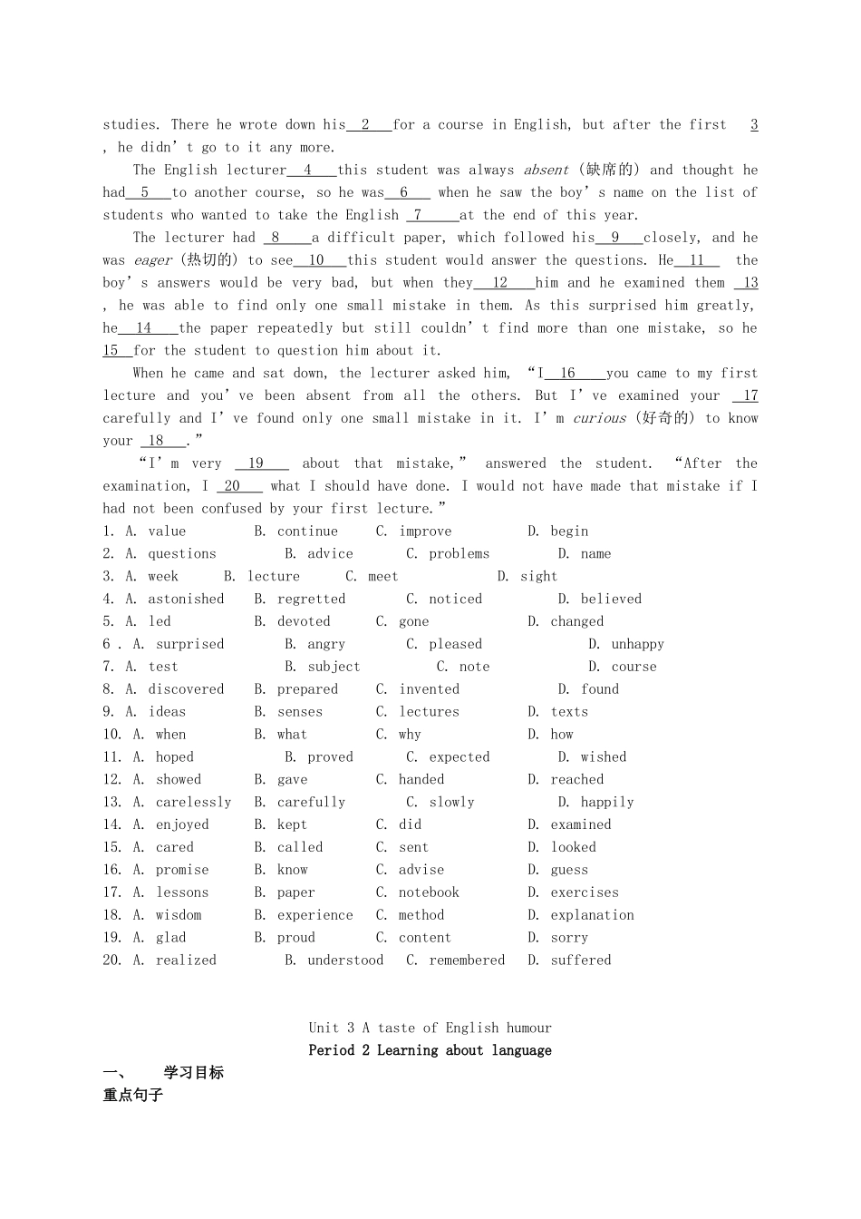 高中英语 Unit3 A taste of English humour学案（无答案）新人教版必修4-新人教版高一必修4英语学案_第3页