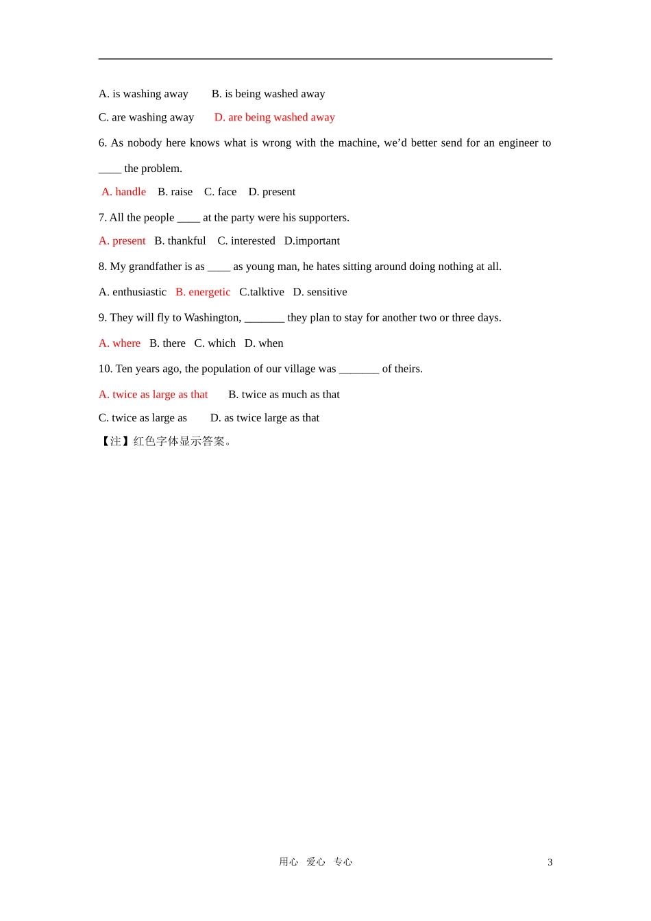 高中英语 Unit 8 Lesson 2 学案 北师大必修3_第3页