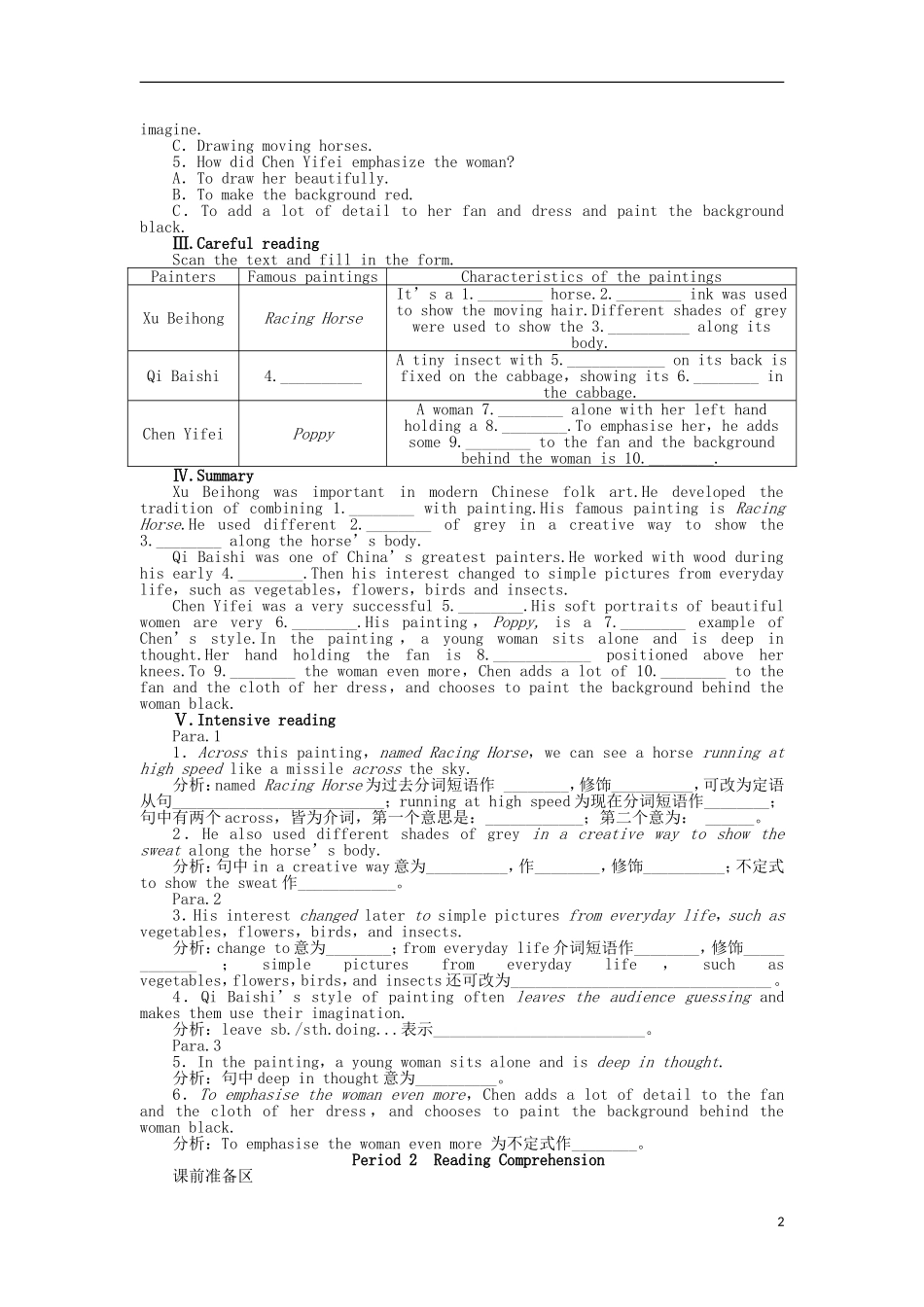 高中英语 Unit6 Period2 Reading Comprehension学案 北师大版必修2-北师大版高一必修2英语学案_第2页