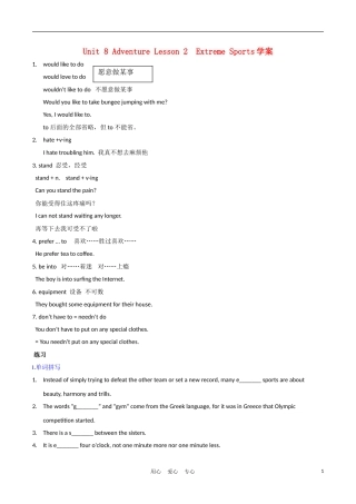 高中英语 Unit 8 lesson2《Adventure》Extreme Sports学案2 北师大版必修3