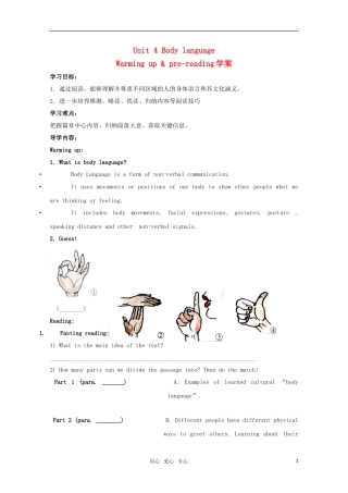 高中英语 unit4 body language-warming up and pre-reading学案 新人教版必修4