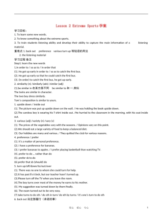 高中英语 Unit 8 Lesson2《Adventure》Extreme Sports学案3 北师大版必修3