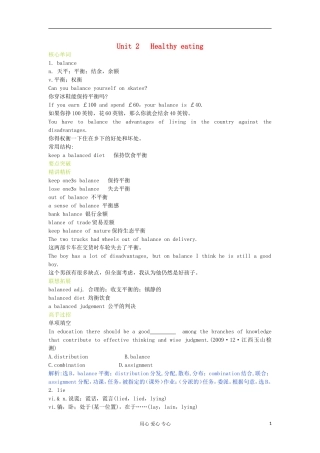 高中英语 Unit2 Healthy eating学案 新人教版必修3