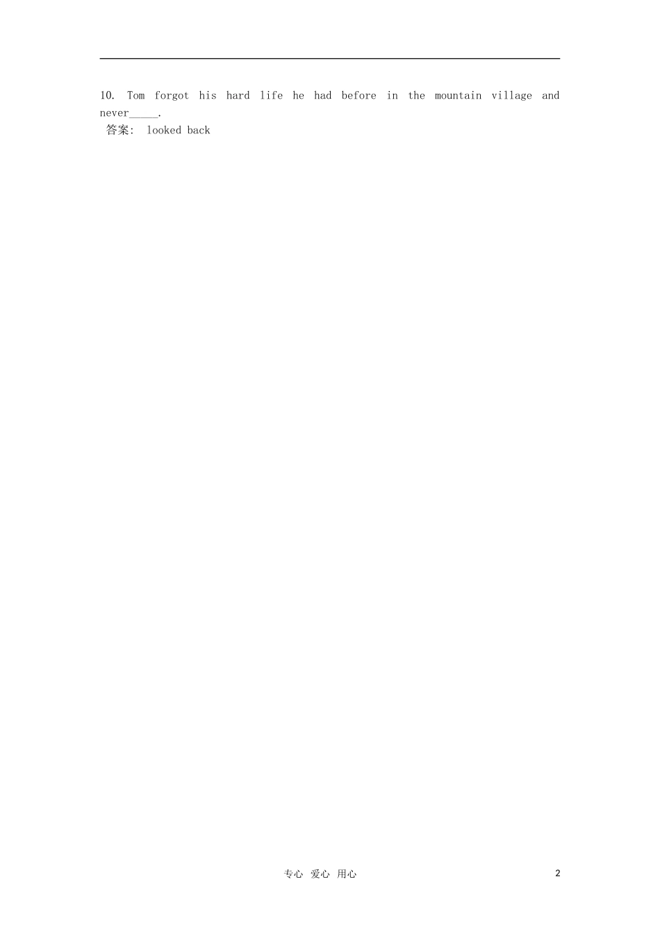 高中英语 Unit2 heroes Lesson 3 Sports Stars 学案 北师大版必修1_第2页