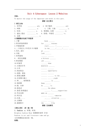 高中英语 Unit4 Cyberspace Lesson2 Websites导学案 北师大版必修2-北师大版高一必修2英语学案