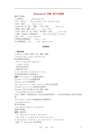 高中英语 Unit2 heroes Lesson 4 Superhero 学案 北师大版必修1