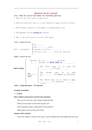 高中英语 Unit6《Design》lesson1 A matter of Taste学案1 北师大版必修2